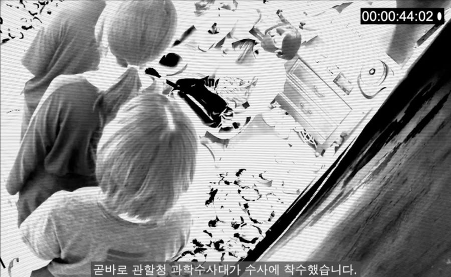 Daehyun-dong Clover Killer