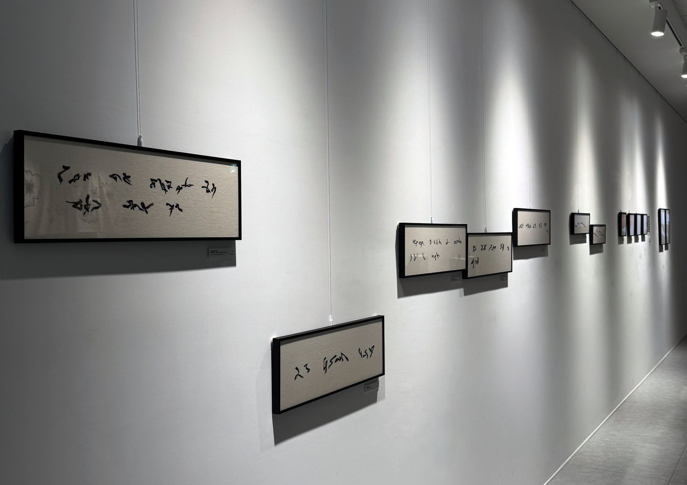 Failing Language I–V (7/8)