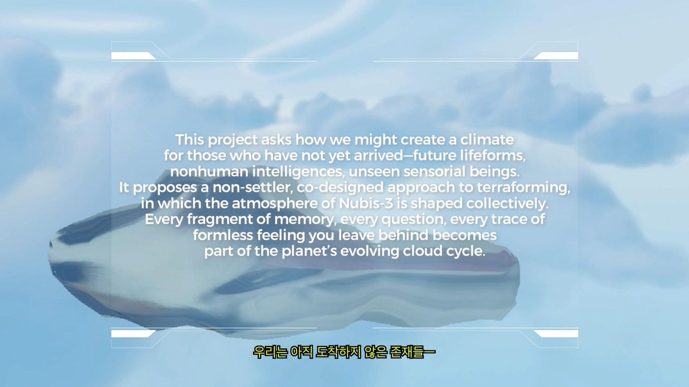 Synthetic Clouds (4/6)
