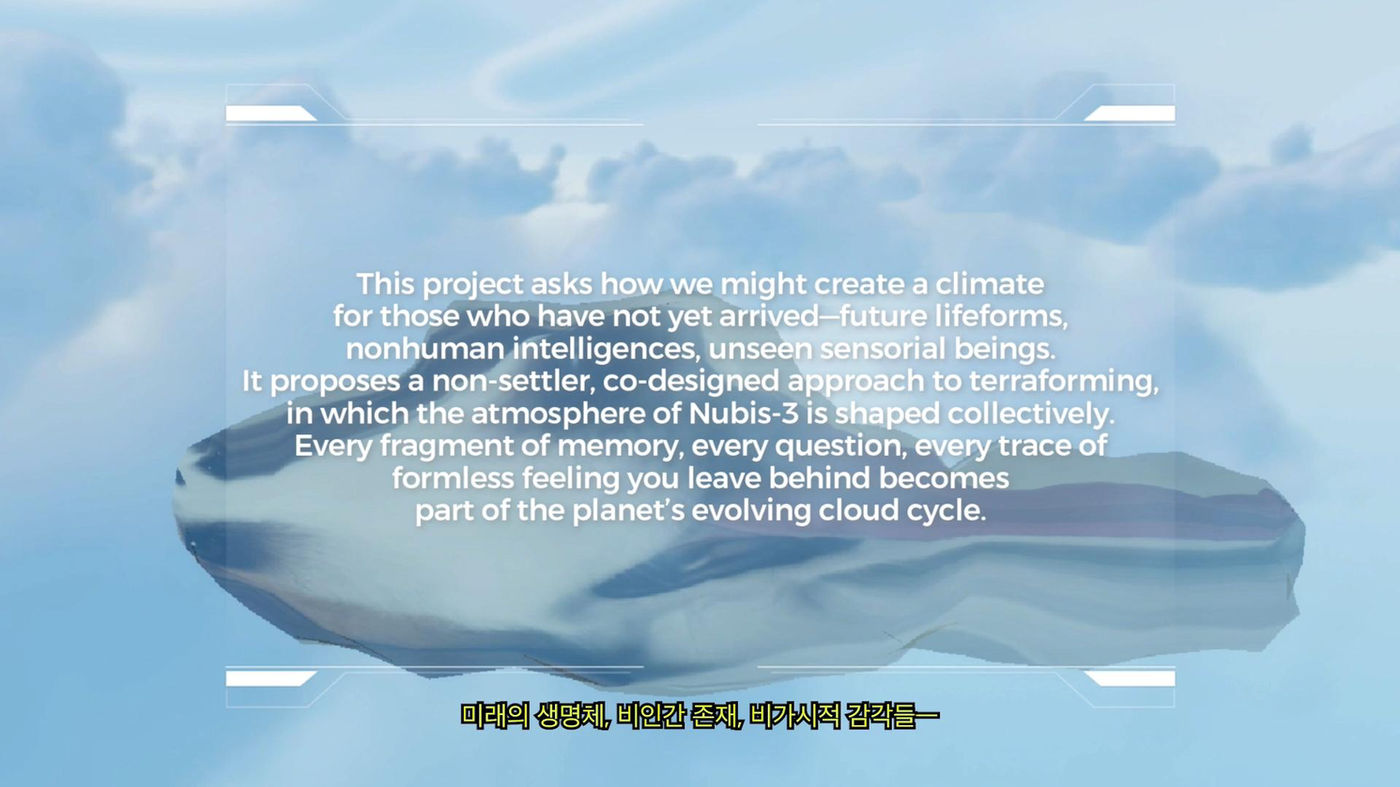 Synthetic Clouds (5/6)