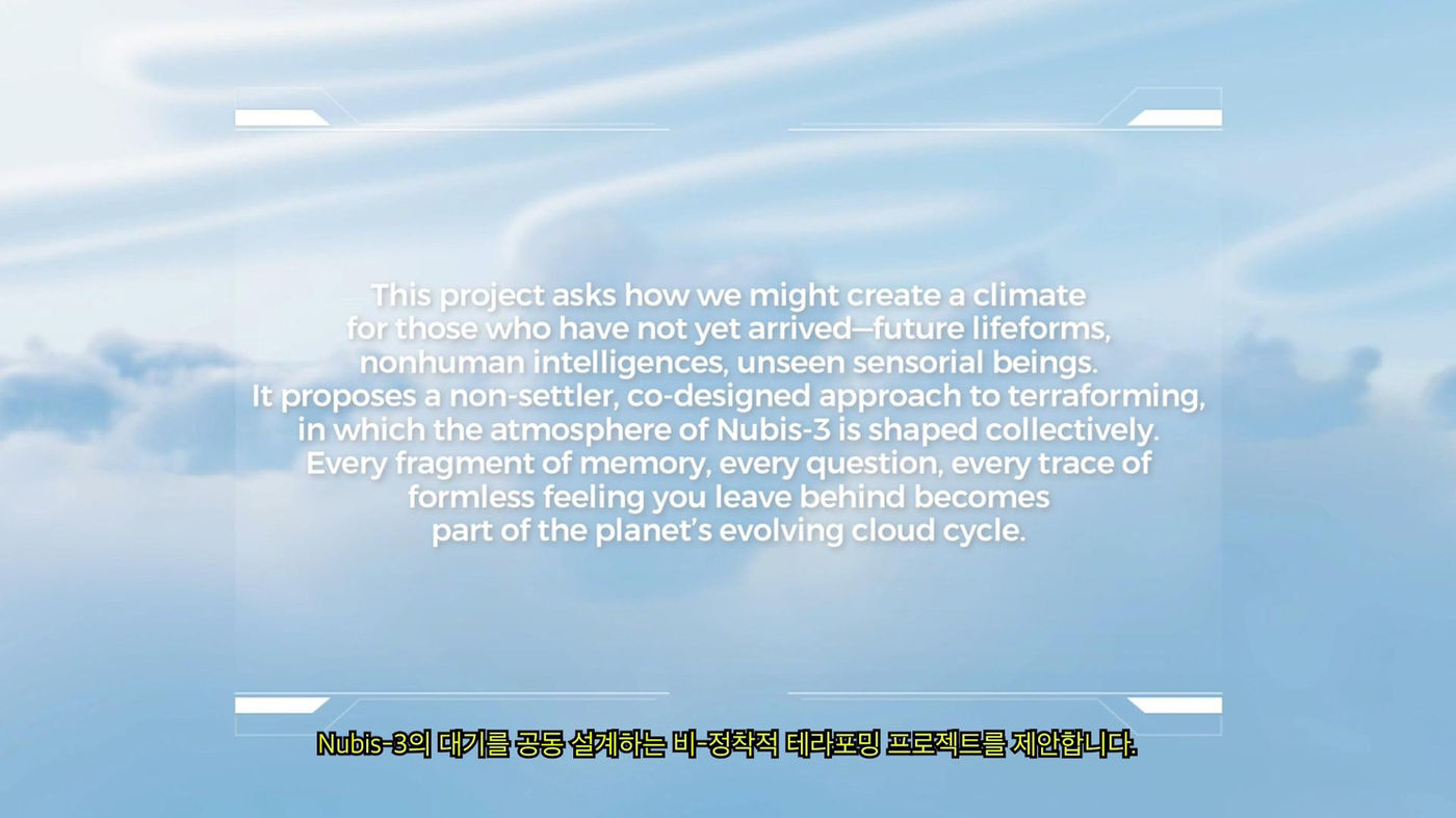 Synthetic Clouds (6/6)