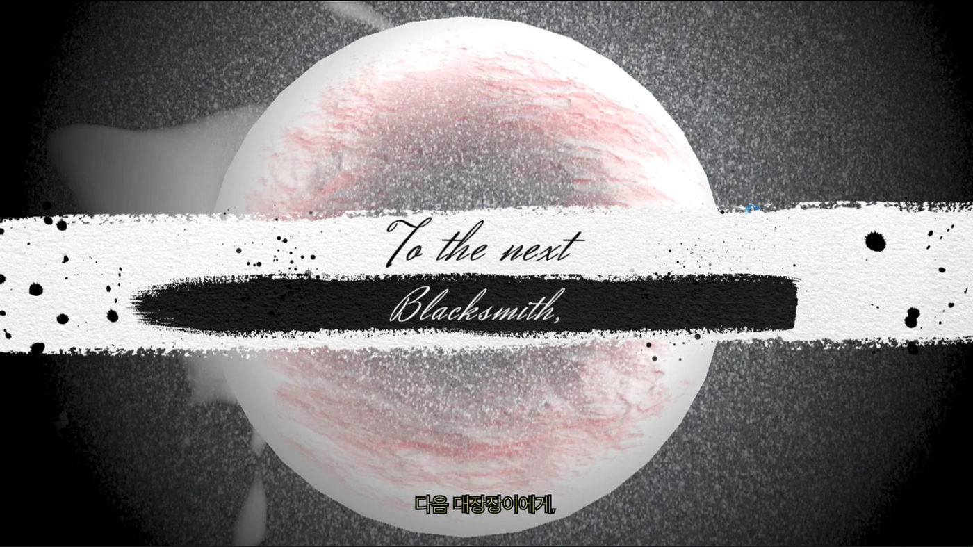 The Noise Forge (2/5)